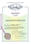Аппаратно-программный комплекс «ROFES E01C» (Рофэс) в Березняках купить Скэнар официальный сайт - denasvertebra.ru 
