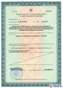 ДЭНАС Кардио мини в Березняках купить Скэнар официальный сайт - denasvertebra.ru 