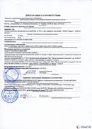 ДЭНАС-Кардио 2 программы в Березняках купить Скэнар официальный сайт - denasvertebra.ru 