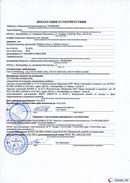 ДЭНАС-Остео 4 программы в Березняках купить Скэнар официальный сайт - denasvertebra.ru 
