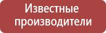 Малавтилин при беременности