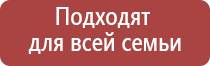 крем Малавтилин от папиллом