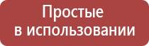 крем Малавтилин от папиллом