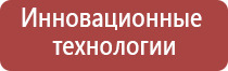 Скэнар нт супер про