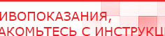купить ЧЭНС-01-Скэнар-М - Аппараты Скэнар Скэнар официальный сайт - denasvertebra.ru в Березняках