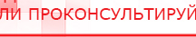 купить ЧЭНС-01-Скэнар-М - Аппараты Скэнар Скэнар официальный сайт - denasvertebra.ru в Березняках